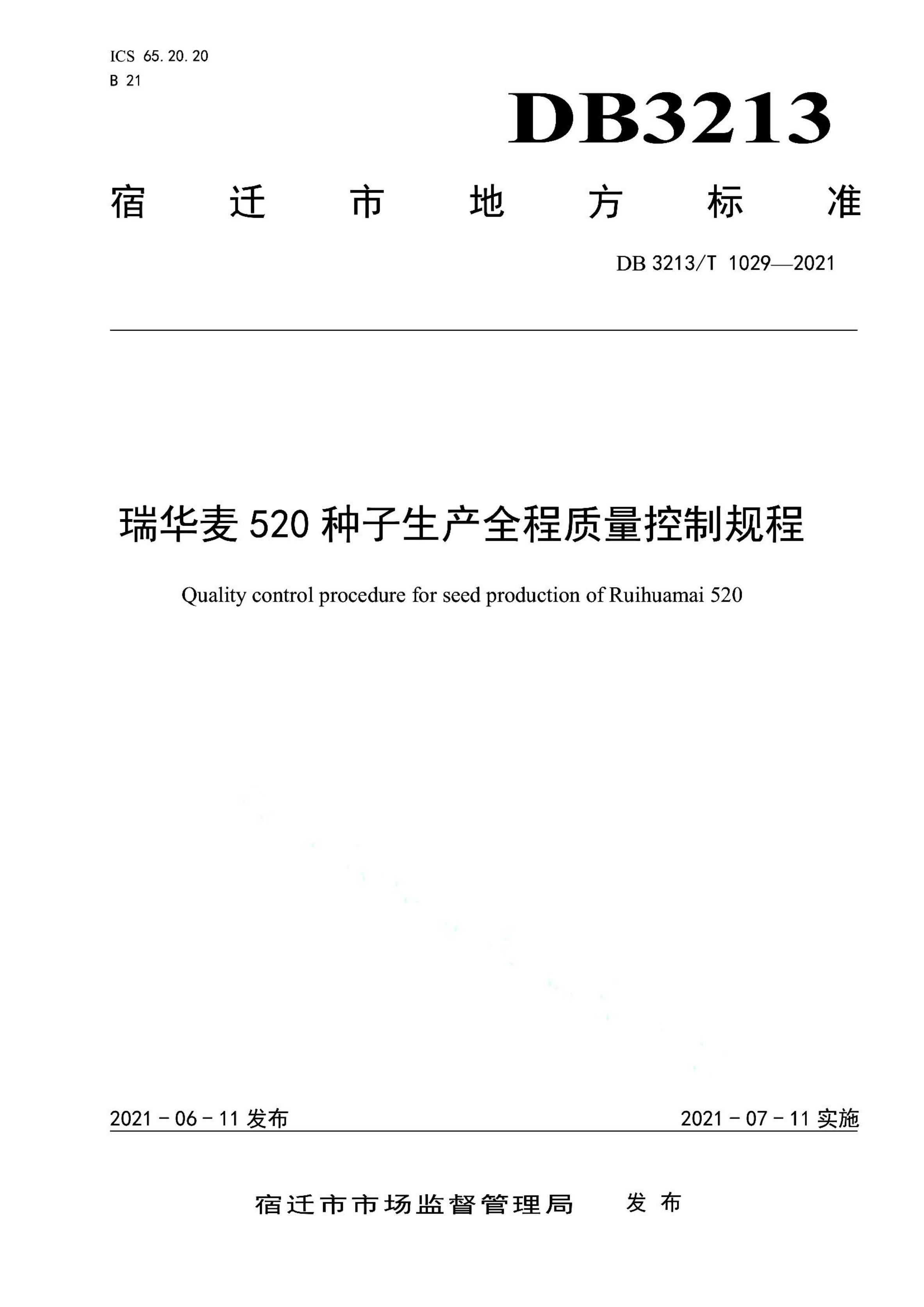 资源详情图